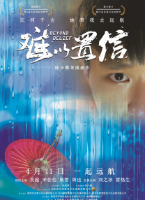 师师系列小说全文免费阅读最新章节